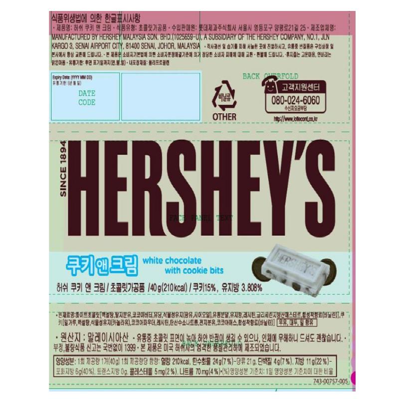 Hershey's Regular Bar Schokoriegel Cookie&Cream 40g x 36P