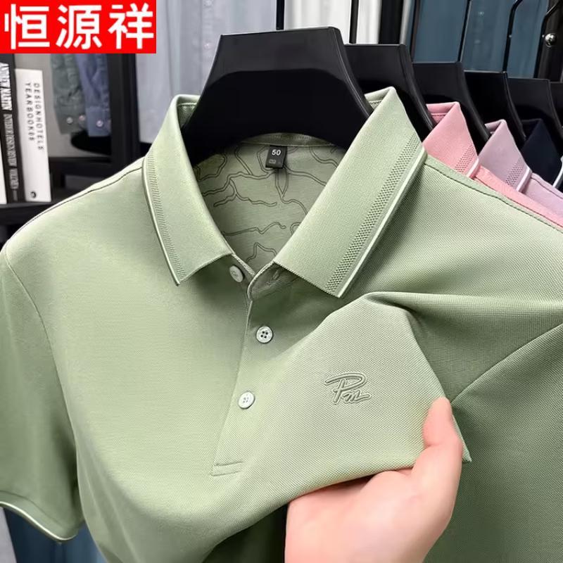 Hengyuanxiang Men's Summer Ice Silk Business Casual Polo Shirt