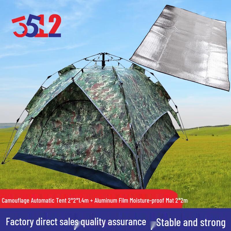

3512 Outdoor Camouflage Tent & Moisture-Proof Pad