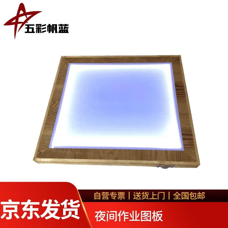 

Night Operation Drawing Board