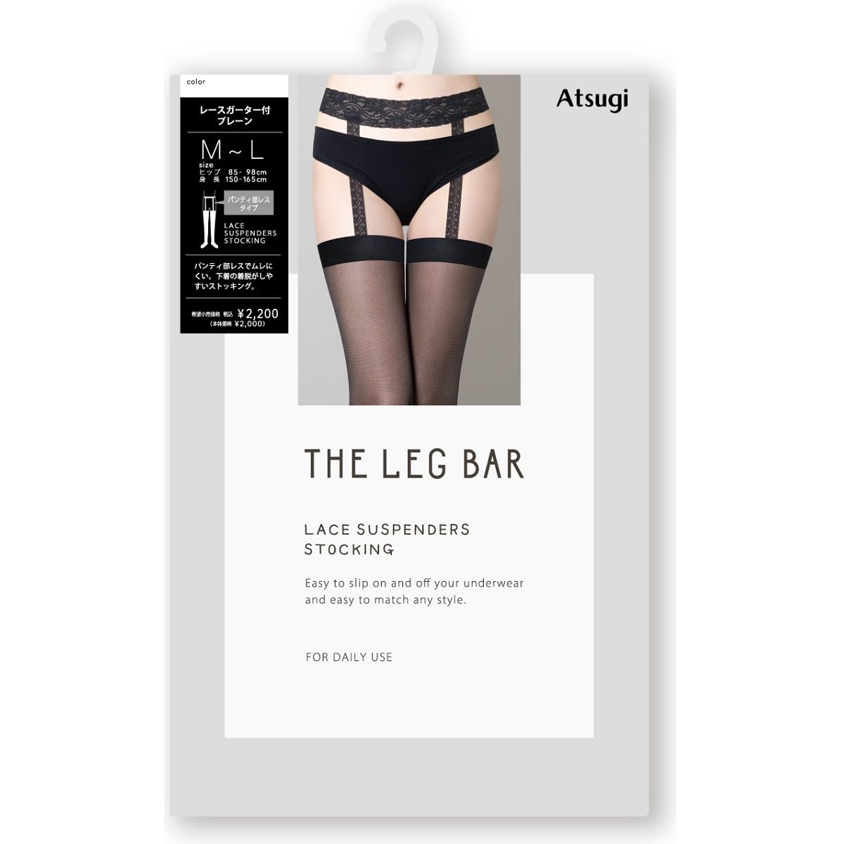 

Чулки с подвязками THE LEG BAR с кружевом гладкие также подходят для тех, кто любит плотное облегание вокруг подвязок Black [Atsugi], вязаные, не живот!