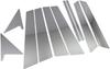 Station Wagon W212 Super Mirror Finish Stainless Steel Plated Pillar Panels Visor Not W212 Station Wagon E220 E250 E300 E350 E400 E550 E63