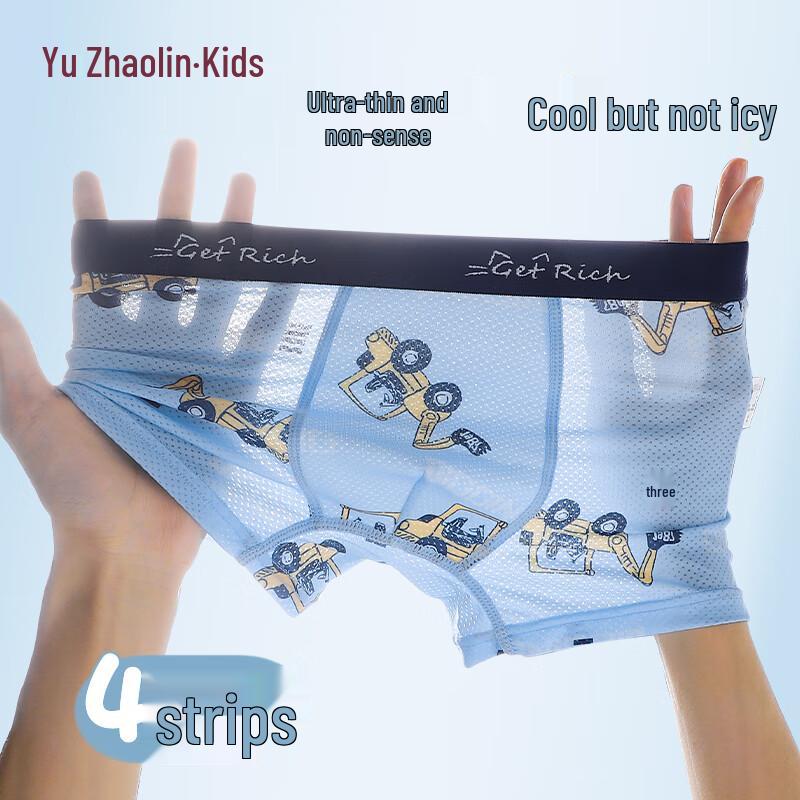 Yuzhaolin Boys Ice Silk Mesh Boxer Briefs 150