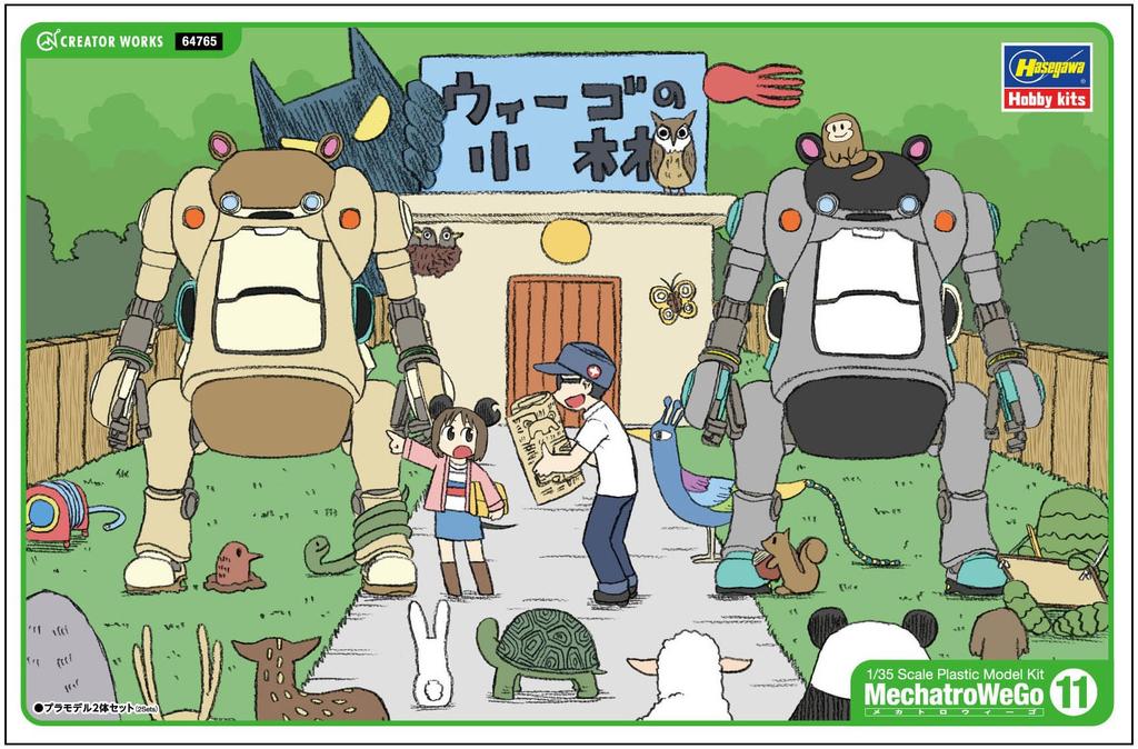 Hasegawa Creator Works Series Mechatro WeGo 11 RS Morino Ash Scale Plastic Model Kit 64765 No. & 1/35