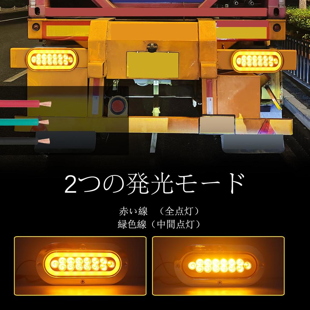 Aoling Truck Tail Lamp LED 24V Trailer Tail Light Turn Signal LED Marker