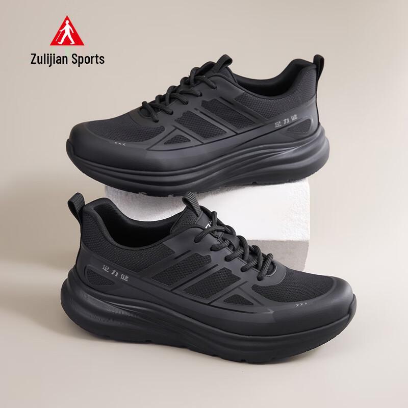 Zulijian Men s 9096 Lightweight Running Shoes 44