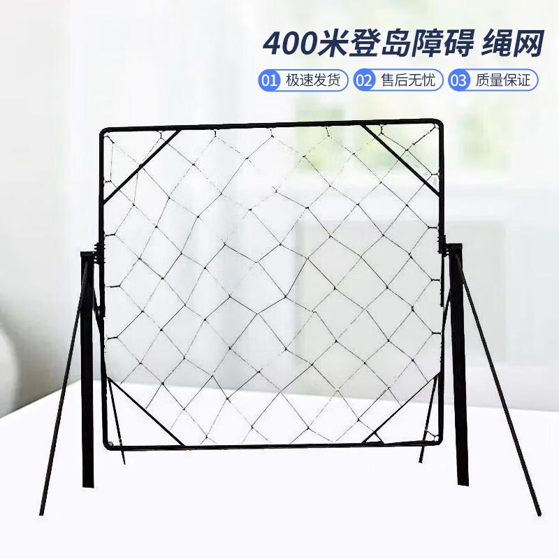 Shuangxinda 400M Obstacle Course Training Equipment