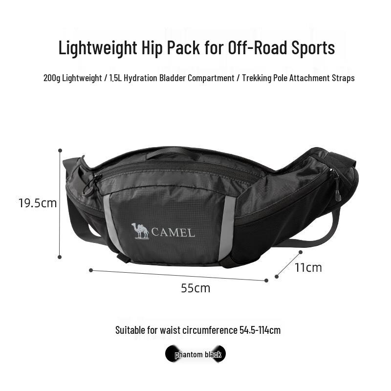 CAMEL Outdoor Multifunctional Waist/Chest Bag