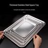 XUNIAN 304 Stainless Steel Rectangular Serving Tray