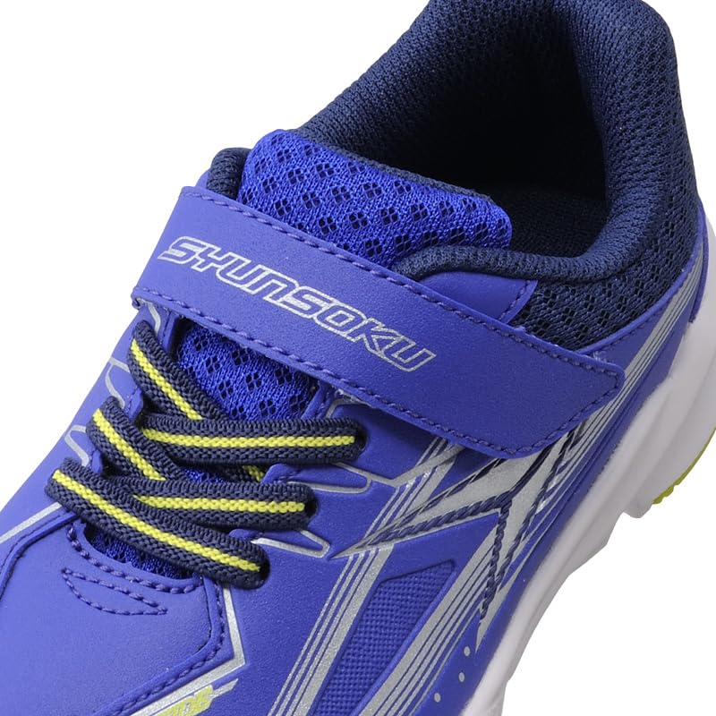 Shunsoku Sneakers for Wide SJJ cm Kids, Boys, Children's Shoes, Width, Lightweight, 16-25cm, 3E, 1580, Blue, 20.0
