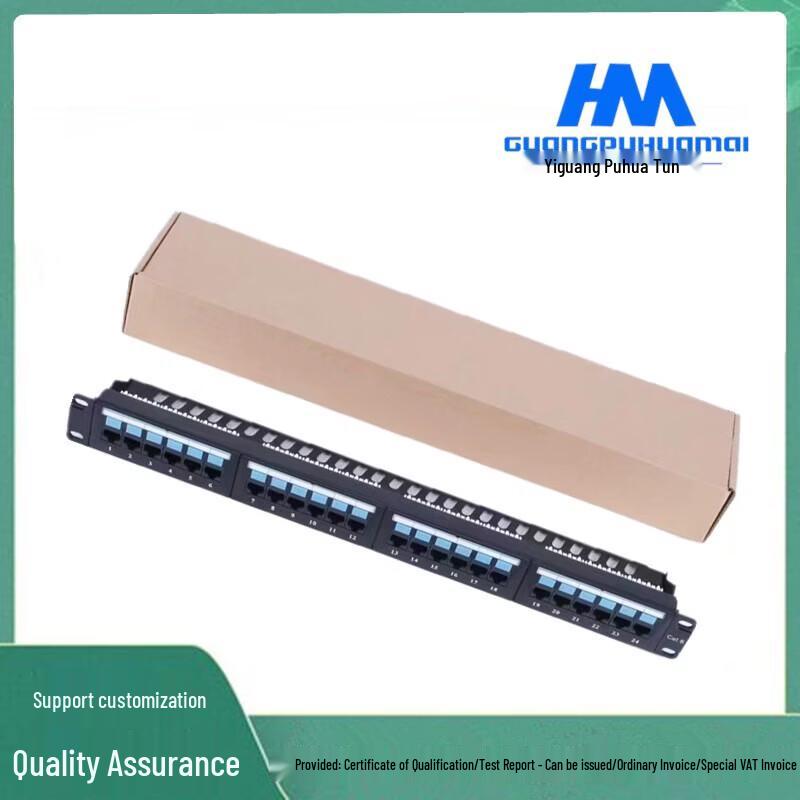 GPHMTEL EDF CAT5E 24-Port Unshielded Patch Panel