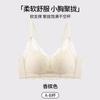 Lace Modal Skin-friendly Gathering Large Adjustable Naked Comfort No Steel Rim Bra