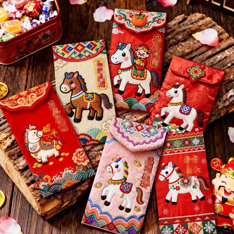 6PCS 2026 Year of the Horse Spring Festival Creative Embroidery Three-dimensional Wind Personalized Red Packet Children's Cartoon Blessings