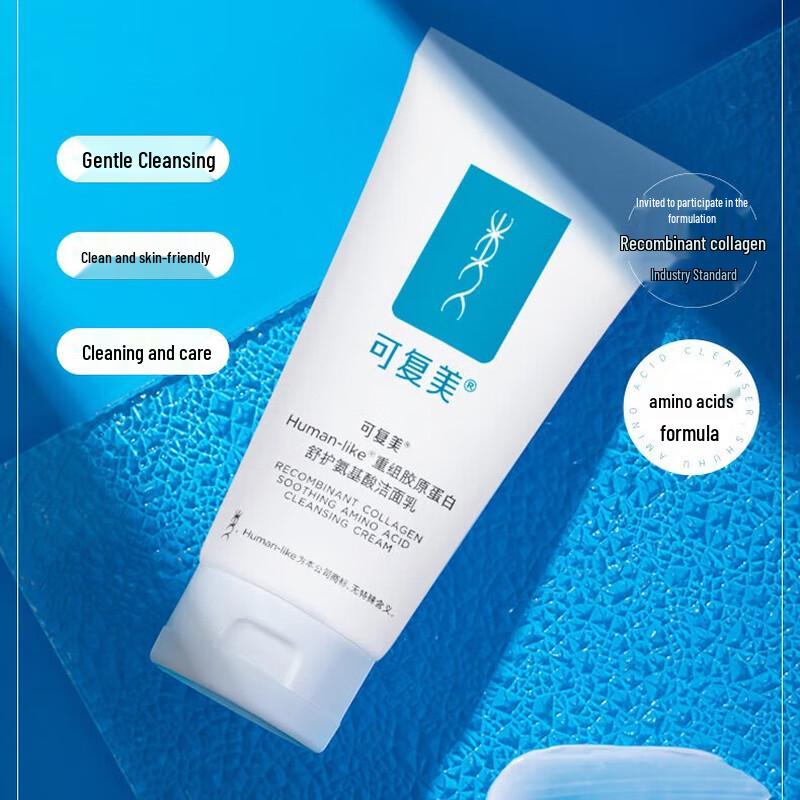 Kefumei Human-like Recombinant Collagen Amino Acid Facial Cleanser