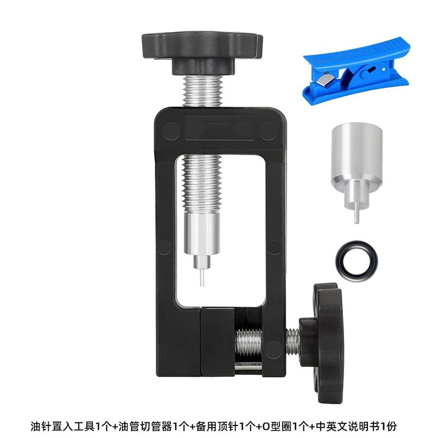 Bike Oil Needle Insertion Tool Installation T Head Tubing Five-line Body Truncation Multifunction Bicycle Repair Tools