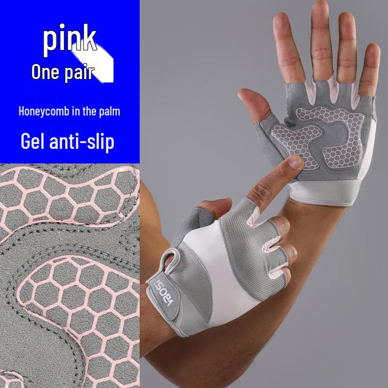 Outdoor Cycling Half-Finger Gloves
