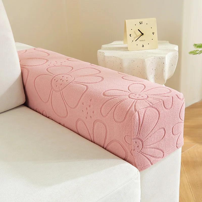 Jacquard Stretchy Stretch Fit Protector de braț de canapea Huse de cotieră pentru canapea scaun Protectoare de mobilier anti-alunecare pentru scaune de canapea