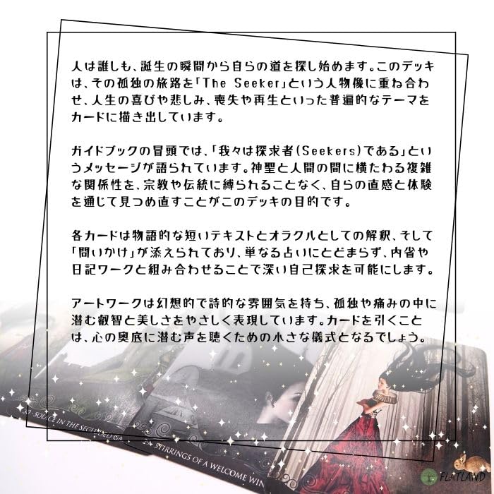 Journey of Lovely Soul Oracle Cards (Japanese Instruction Manual Included) Authentic Feminine