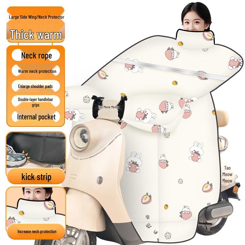

Junshenshi WJ Autumn/Winter Plus Velvet Electric Scooter Windproof Cover