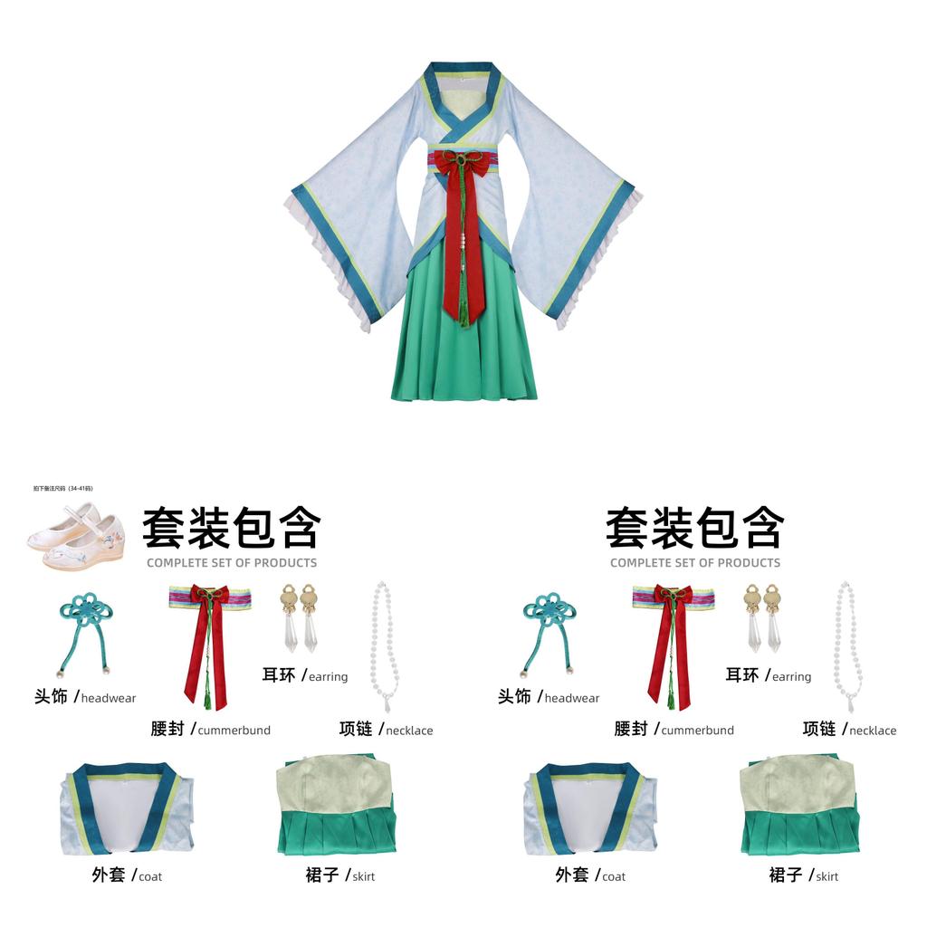 The Apothecary Diaries Cosplay Costume For Women With Traditional Embroidery For Anime Role Play