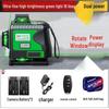 High-Brightness 12-Line Green Light Infrared Laser Level - Outdoor Automatic Leveling