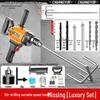 Chuangyi High Power Handheld Electric Mortar Mixer