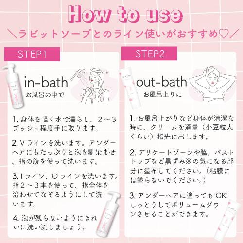 Rabbit Soap, for Delicate Areas and Underhair. Foaming Soap-free Formula with Beauty Ingredients for Moisturizing, Hydrating, and Radiant Skin. Made I