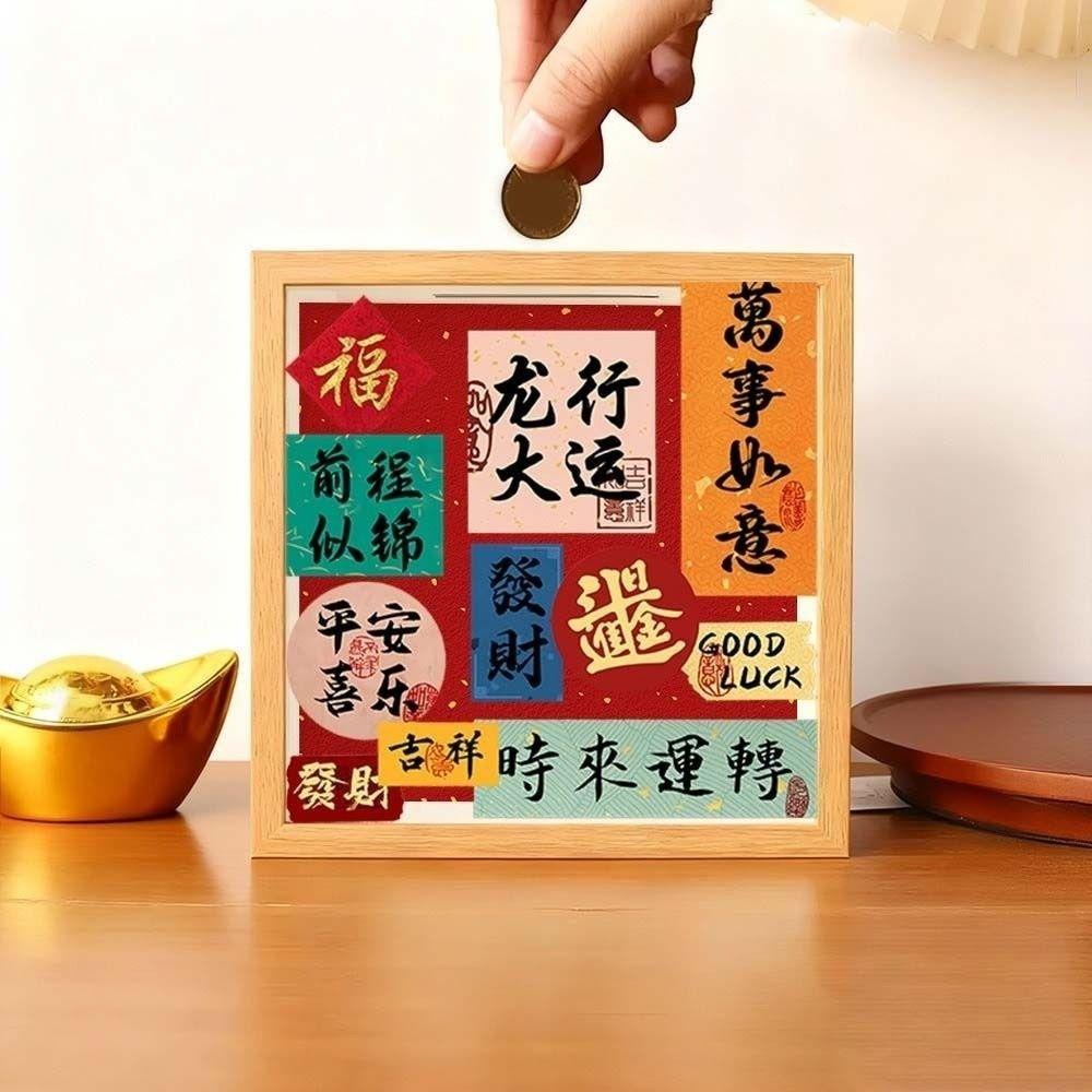 Chinese Style Piggy Bank Retro Money Box Decorative Wooden Savings Tank Chinese New Year