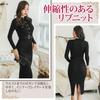 GRAXIA Cabaret Midi Knit Tight Suitable for Hostess Long High One Size Fits All Dress, Dress, Dress, Fit, Hostesses, Clubs, Lounges, Sleeves, Slit,