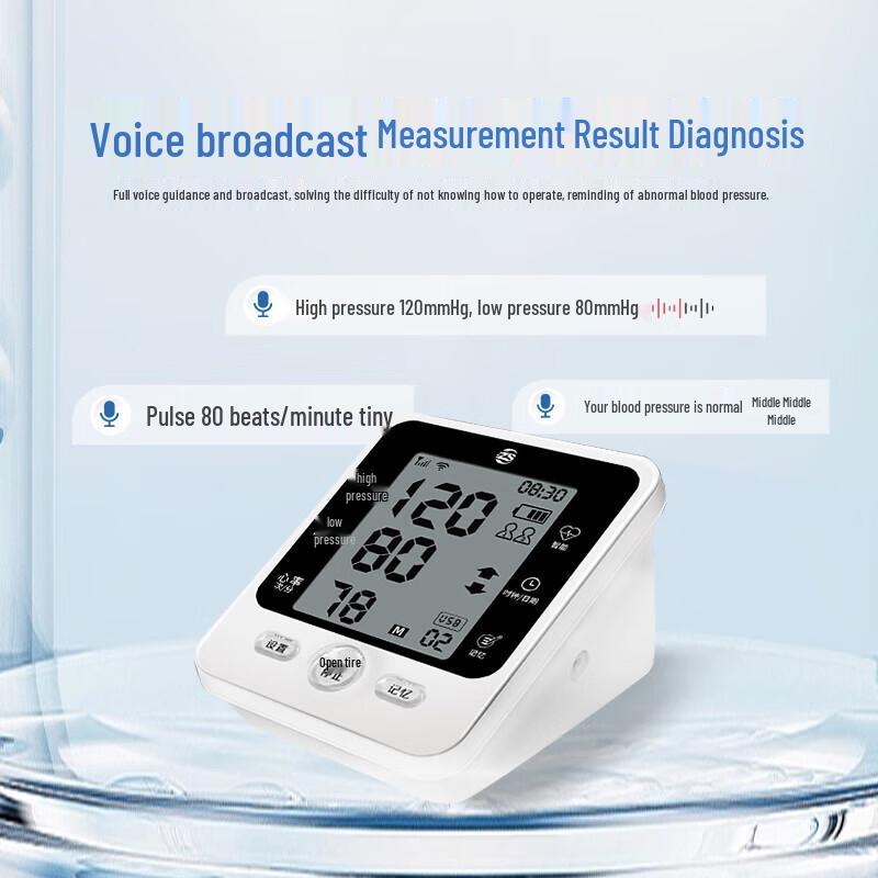 DONGBEI Smart Blood Pressure Monitor