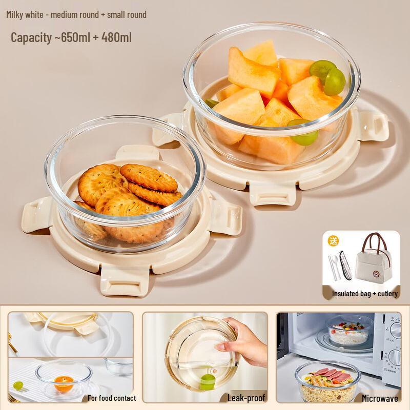 Qiwei Round Glass Food Container