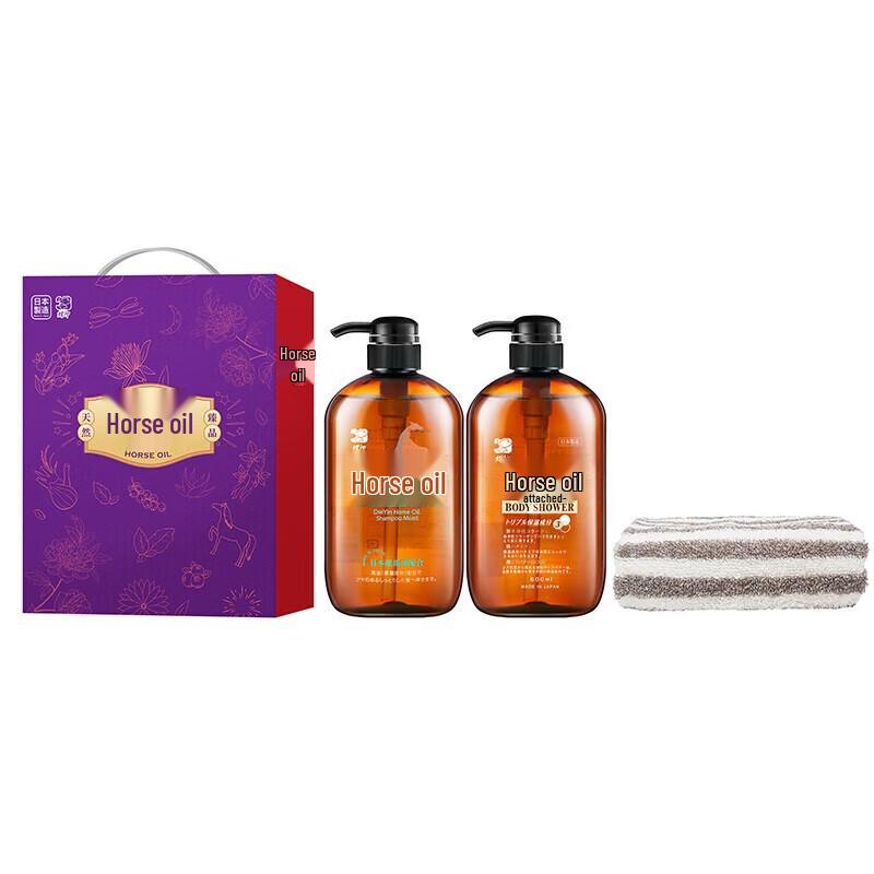 Dieyin Horse Oil Gift Set C (Shampoo, Shower Gel & Towel)