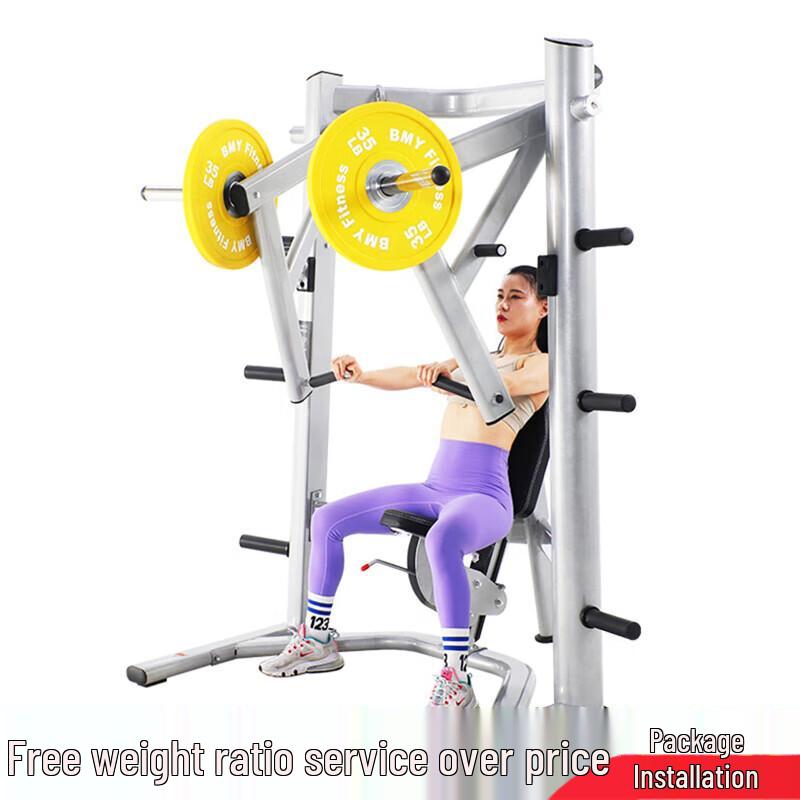 JINLISHUO Commercial Seated Chest Press Machine