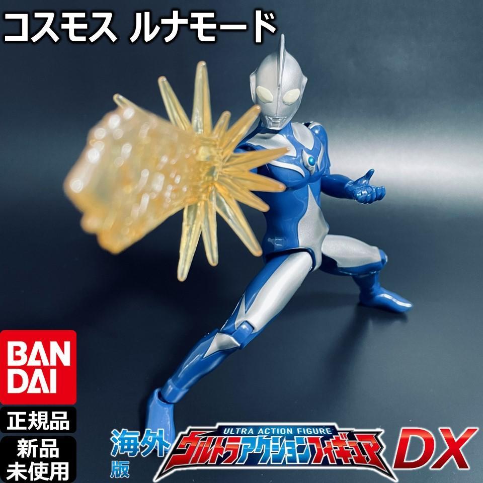 

[Б/У] BANDAI Фигурка Ультра-Экшн Ультрамен Космос Лунный Режим