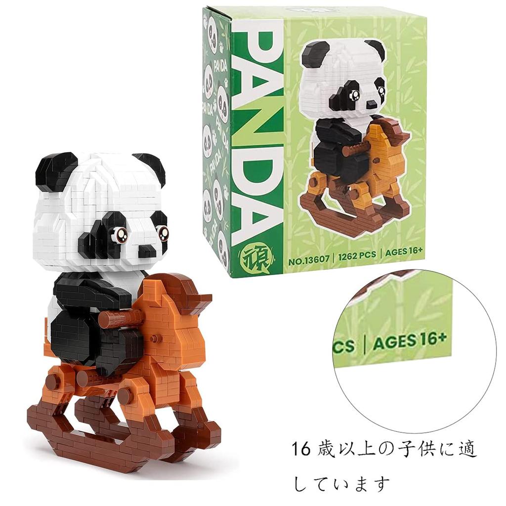 Vukayo Mini Panda Bristol Building Gift for Birthday Blocks, Toy, Kids, Gift, XMJM-02 (B)