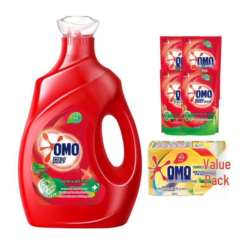 Omo Anti-bacterial Laundry Detergent & Soap Bundle