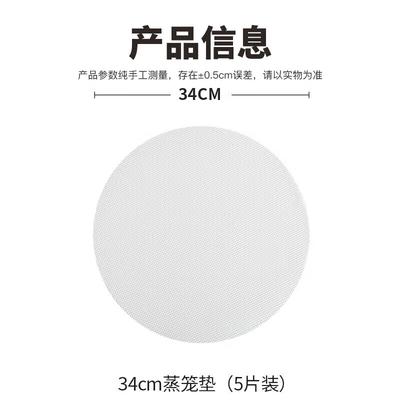 Non-stick Silicone Steamer Mat