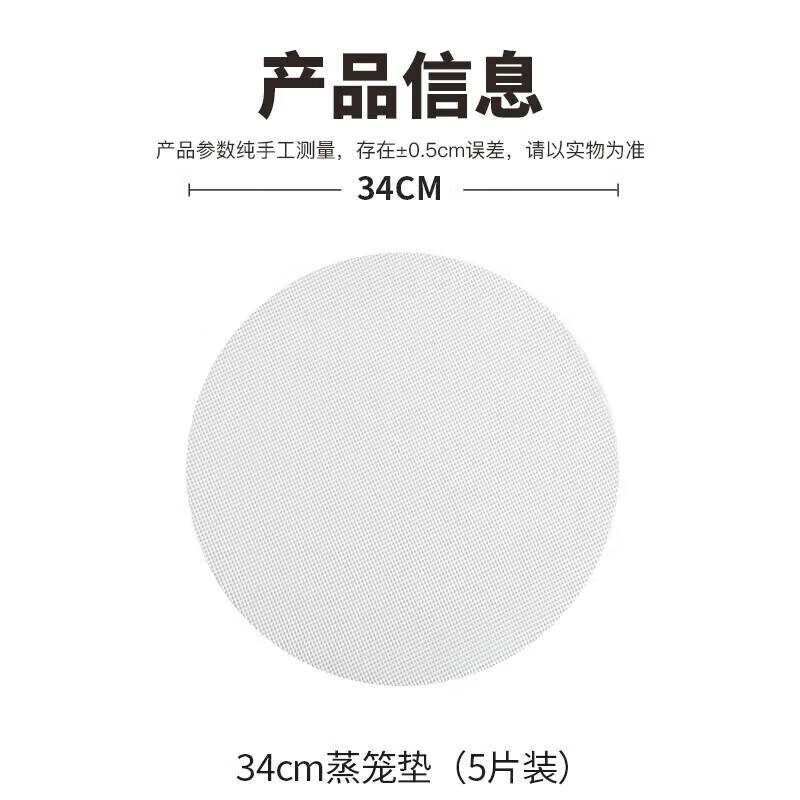 MAXCOOK Non-stick Silicone Steamer Mat