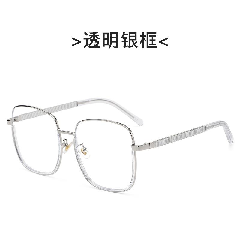 Large Frame Rectangular Flat Light Glasses Interlocking Chain Eyeglass Legs Anti Blue Light Non Prescription Glasses