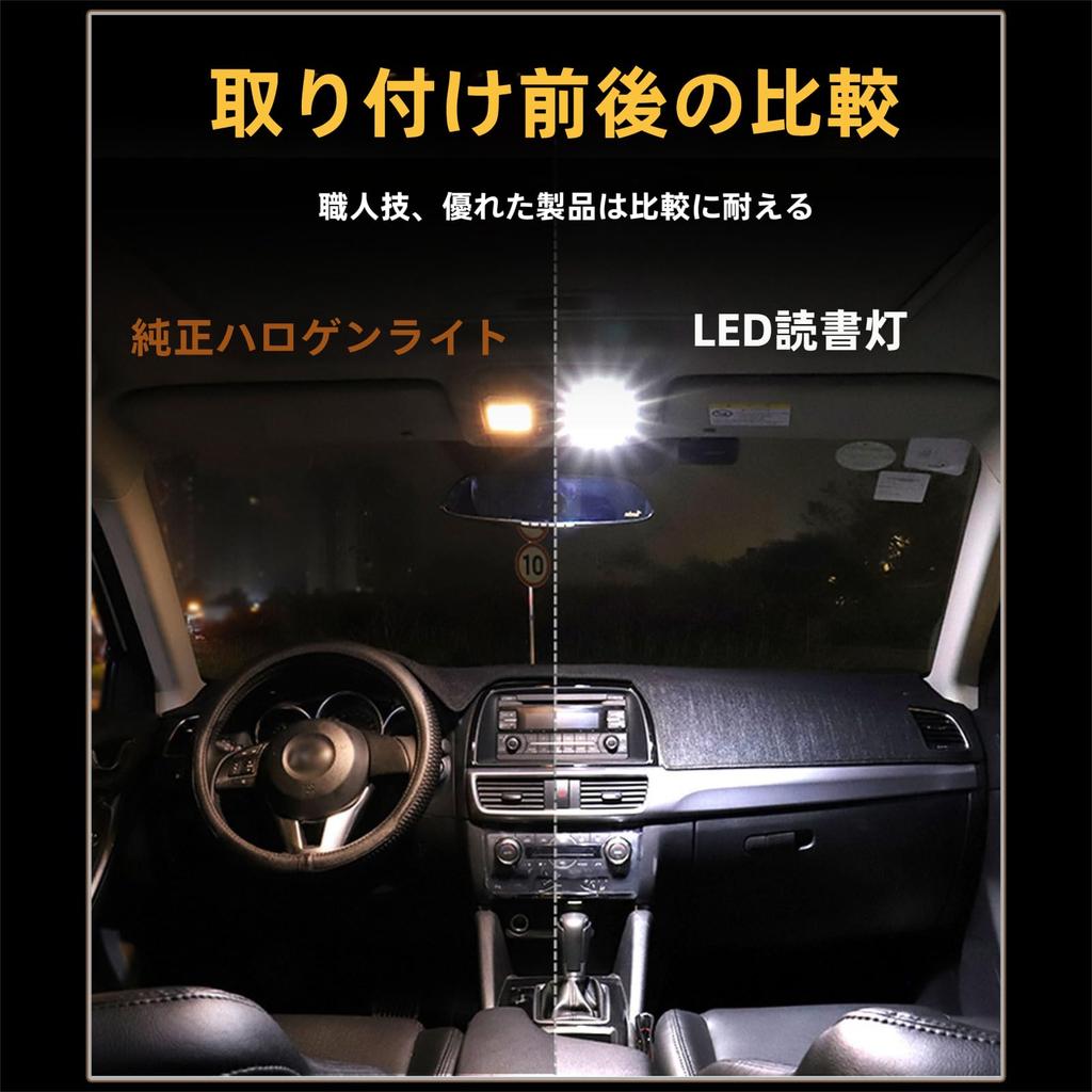 T10 31mm LED Room Lamp White 6500K Built-in Canceller Error