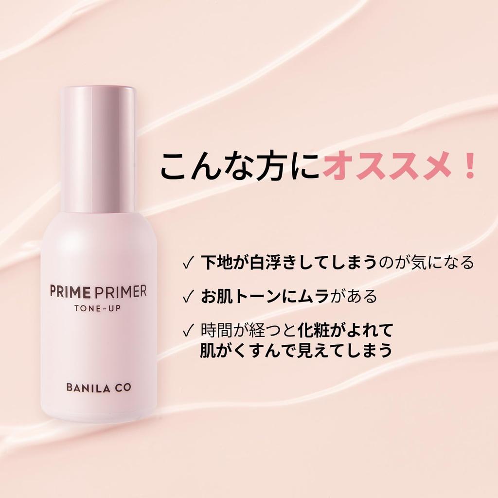 [BANILACO] Prime Primer Tone Up 30ml - Vegan Primer