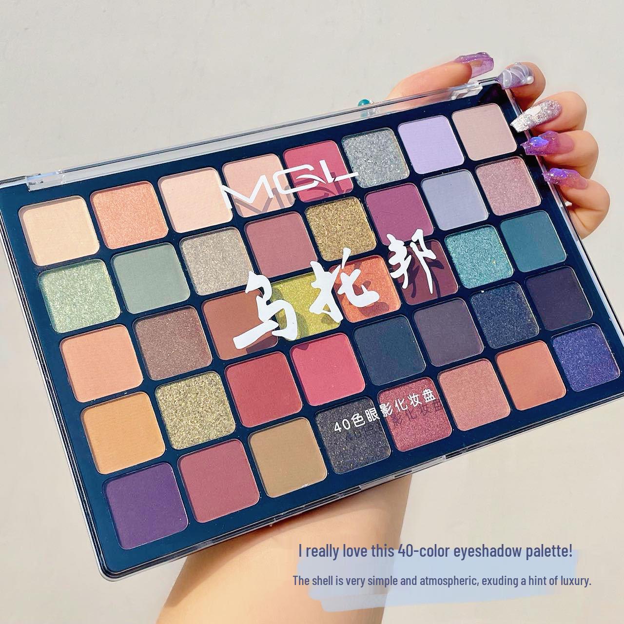 Палетка теней для век MGL40 Utopia: 40 мерцающих и блестящих оттенков для профессионального сценического и смоки-макияжа