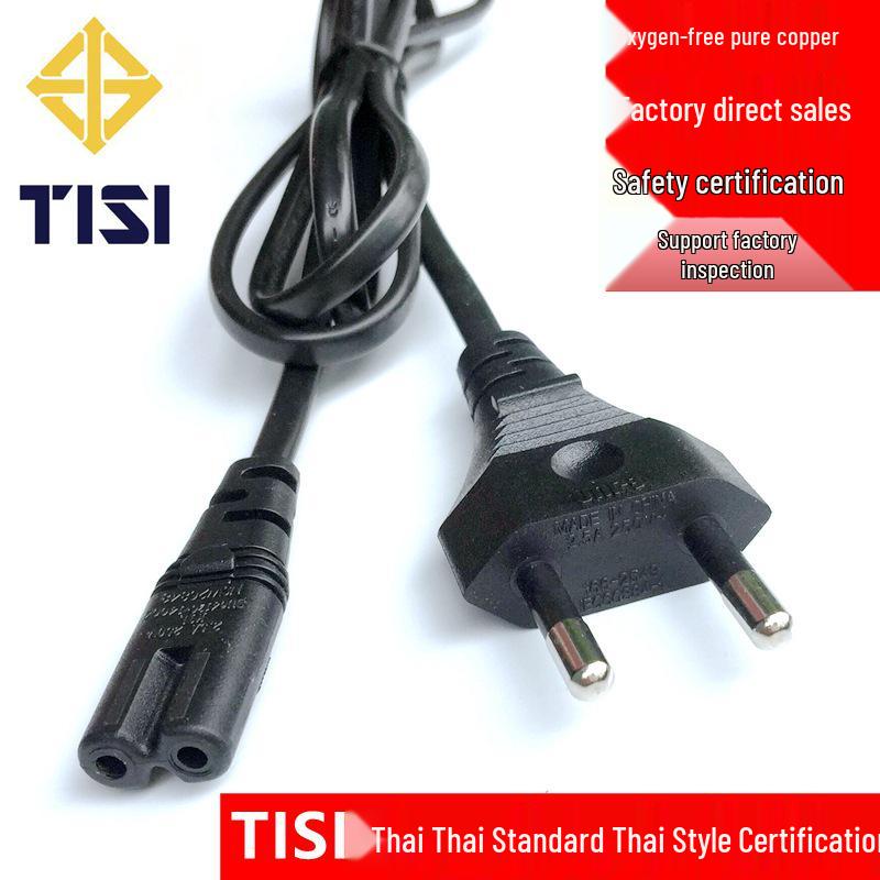 TISI Certified Thai Power Cord with Three-Pin C13 & Two-Pin C5 Connectors