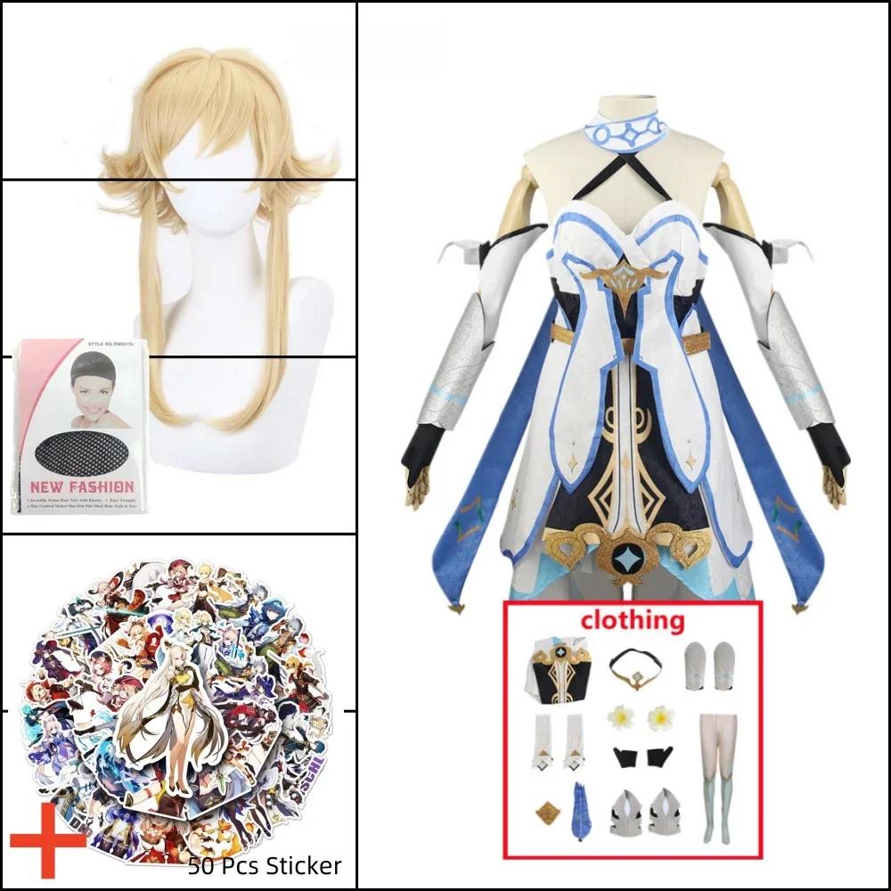 Lumine Bright Cosplay Lumens Costume Alumina Wig Hair Yuanshen Game Impact Traveler Women Clothes Dress Wig Set Party Outfits