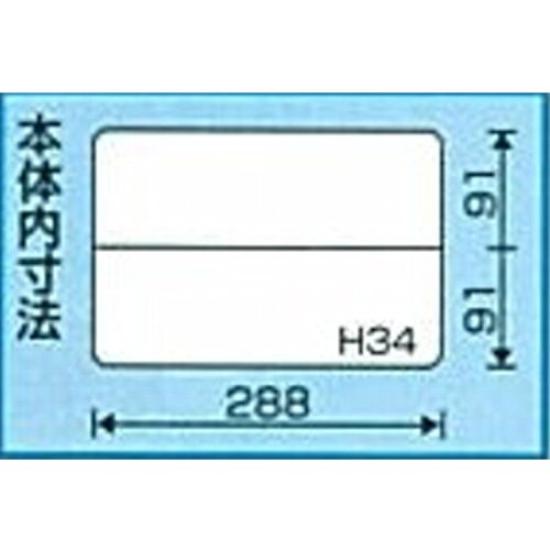 Ring Star Super Pitch Clear L300 X W206 X H39mm with 8 Set of 5 Dividers, SP-3200D-5S