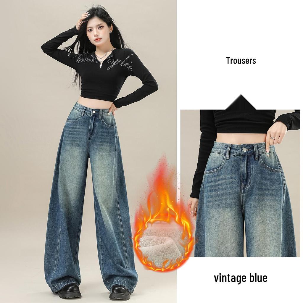 Women's Retro Wide-Leg Jeans - Spring/Fall Style, Floor-Length, Plus Velvet Warmth