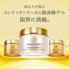 (Old Model) Aqua Collagen Gel Enrich Lift EX Placenta 200g Lotion Serum Emulsion Cream All-in-one Gel All-in-one Gel All-in-one Cream Vitamin C High M