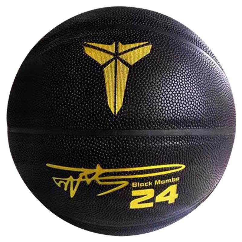 Size 7 Black Mamba Outdoor Wear-Resistant Street Basketball - Genuine Soft Leather, Gift for Adults.