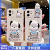 The new model is suitable for Samsung S26Ultra mobile phone case A73 lying Pacha dog A17 cute cartoon cover tide