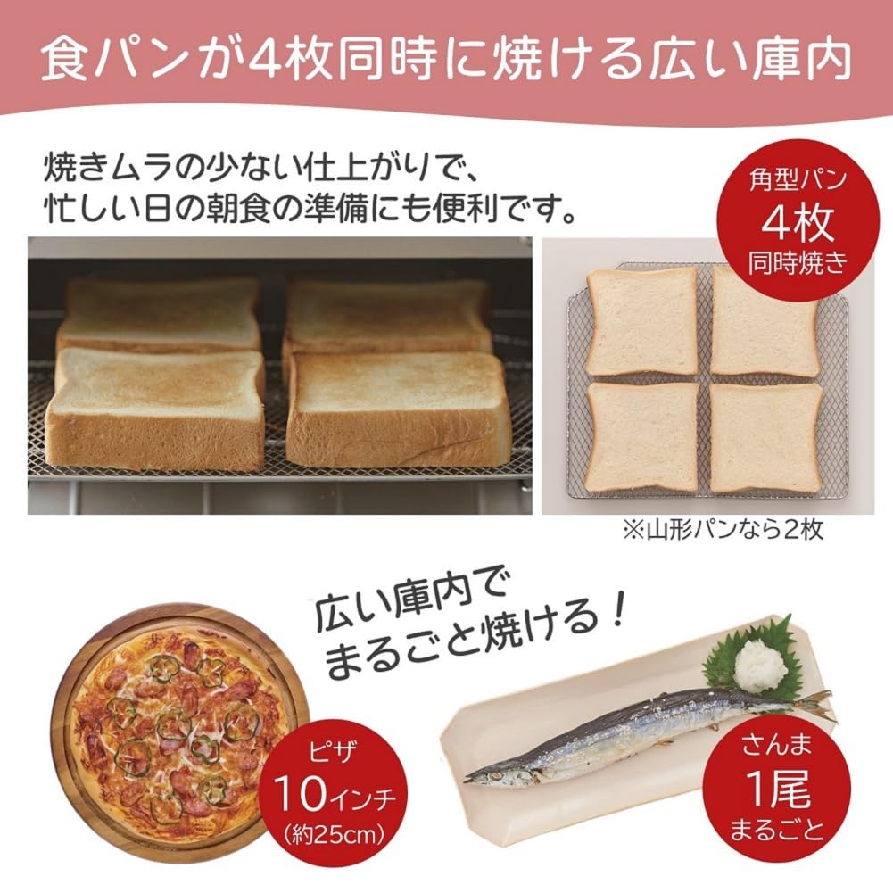 Hitachi Convection Toaster Oven W White 4 Pieces Far Infrared Heater Cooking HMO-F200 1,300W Non-Fried